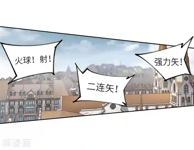 网游之近战法师第213话 蹲点儿3