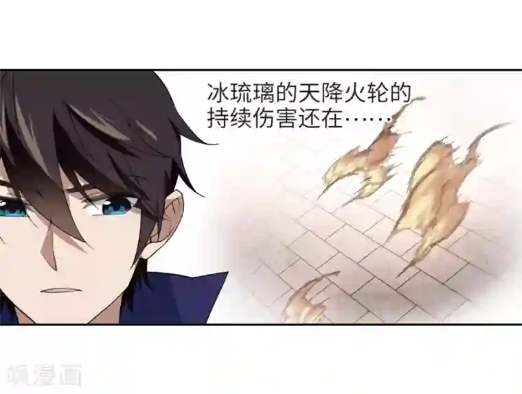 网游之近战法师第213话 蹲点儿3