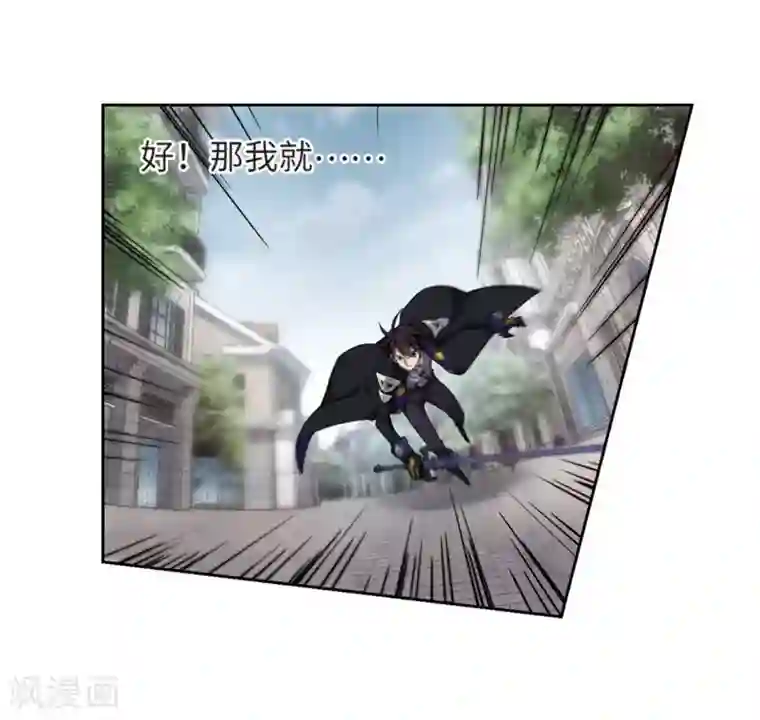 网游之近战法师第213话 蹲点儿3