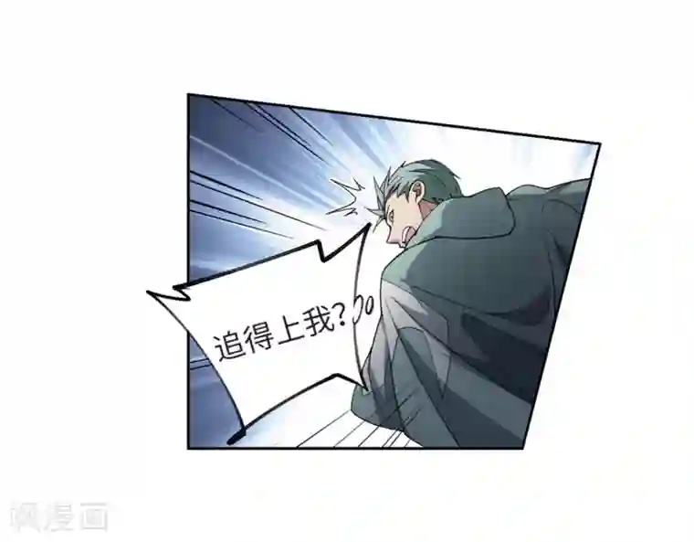 网游之近战法师第213话 蹲点儿3