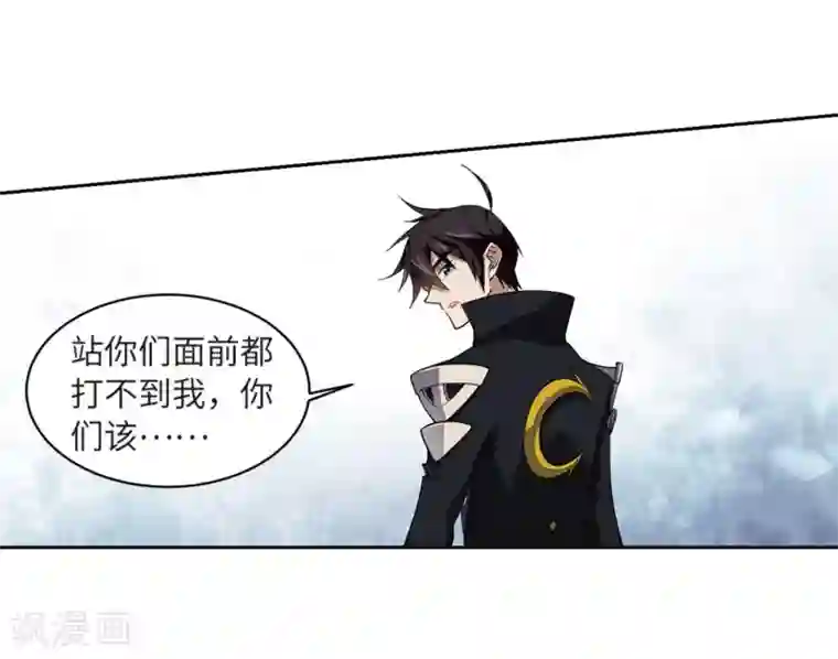 网游之近战法师第213话 蹲点儿3