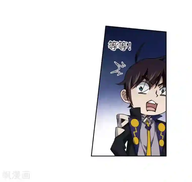 网游之近战法师第213话 蹲点儿3