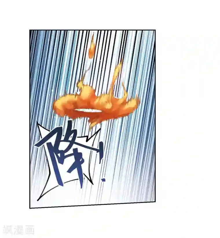 网游之近战法师第213话 蹲点儿3