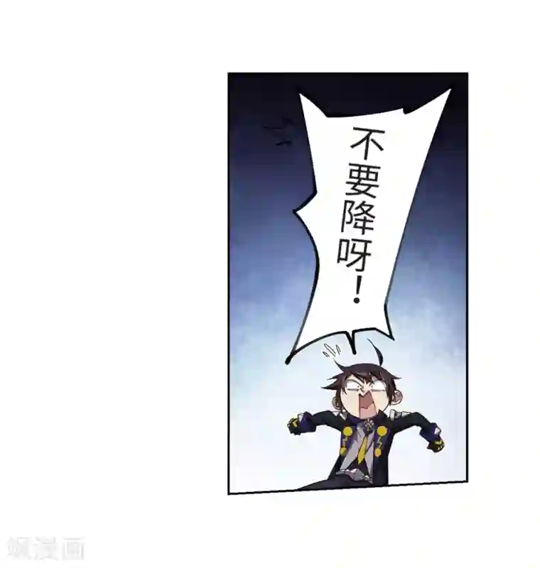 网游之近战法师第213话 蹲点儿3