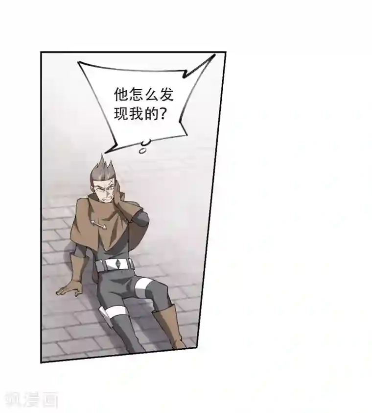 网游之近战法师第214话 火爆的烈烈1