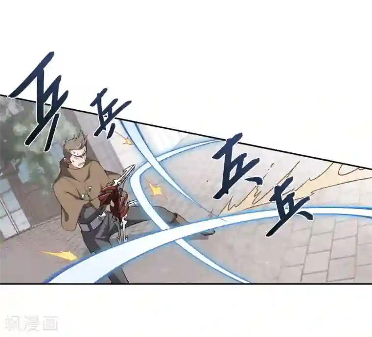 网游之近战法师第214话 火爆的烈烈1