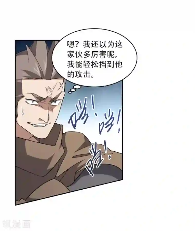 网游之近战法师第214话 火爆的烈烈1