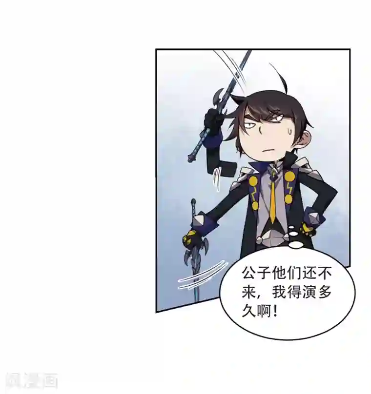 网游之近战法师第214话 火爆的烈烈1
