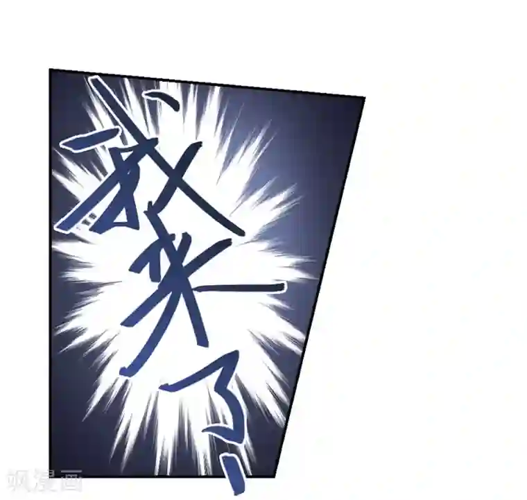 网游之近战法师第214话 火爆的烈烈1