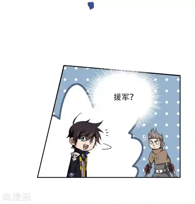 网游之近战法师第214话 火爆的烈烈1