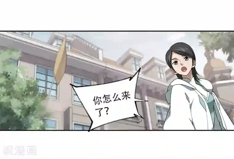 网游之近战法师第214话 火爆的烈烈1