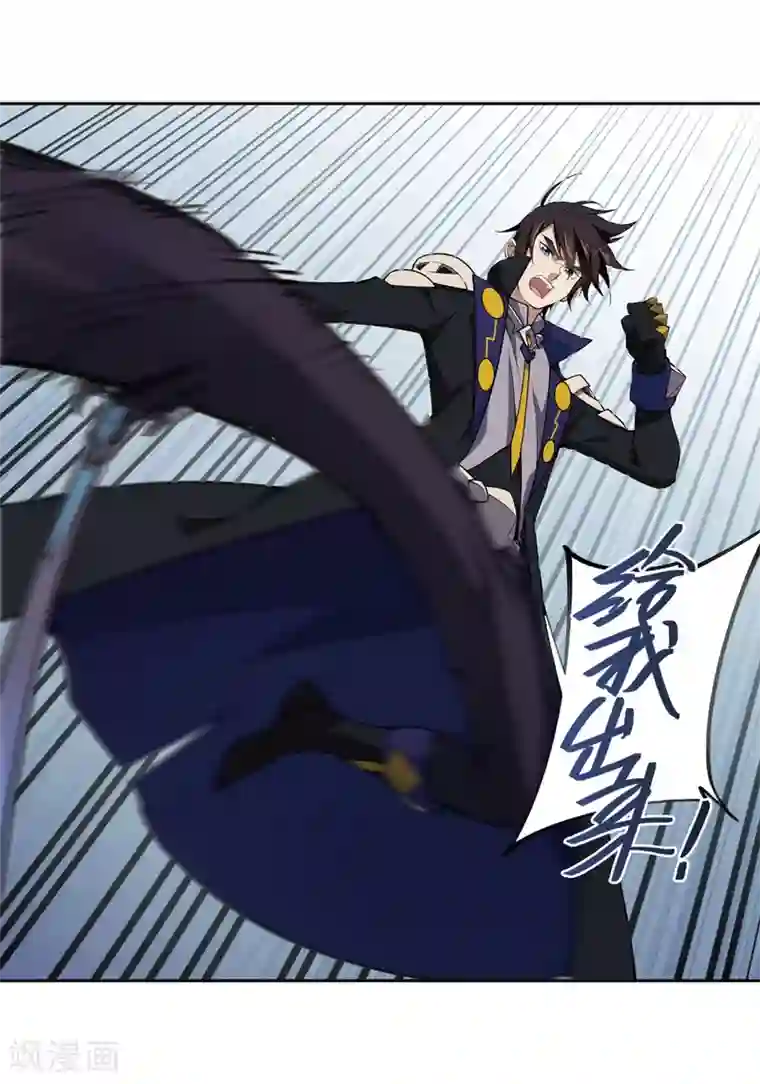 网游之近战法师第214话 火爆的烈烈1