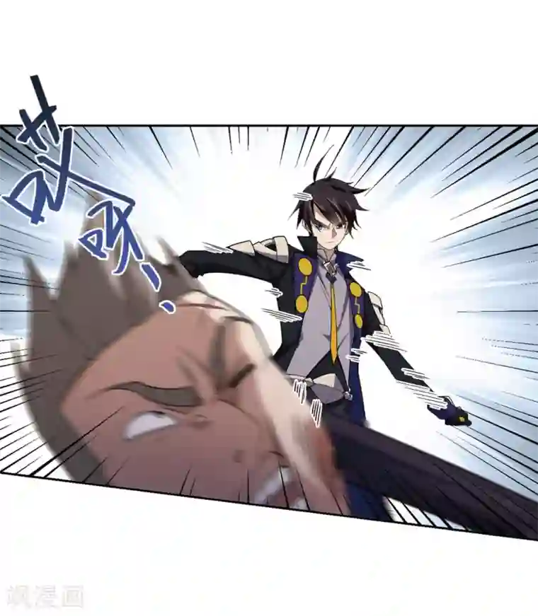 网游之近战法师第214话 火爆的烈烈1