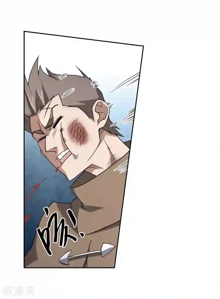 网游之近战法师第214话 火爆的烈烈1