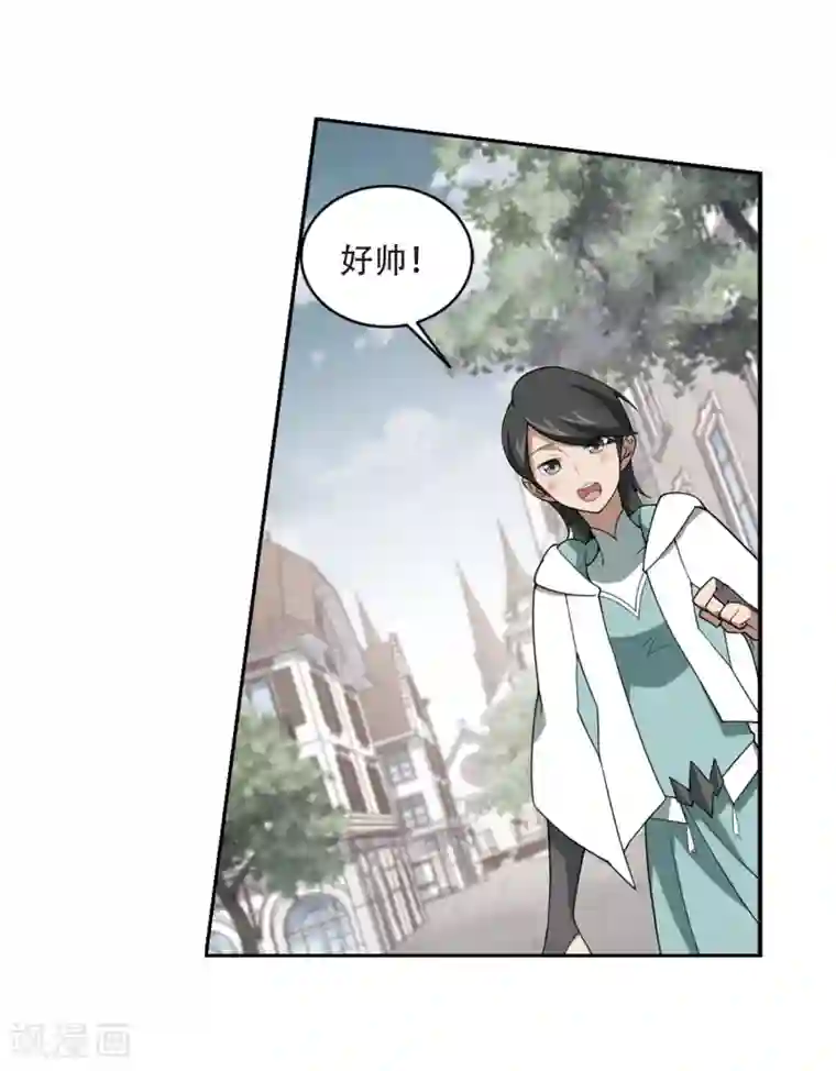 网游之近战法师第214话 火爆的烈烈1