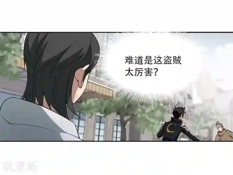 网游之近战法师第215话 火爆的烈烈2