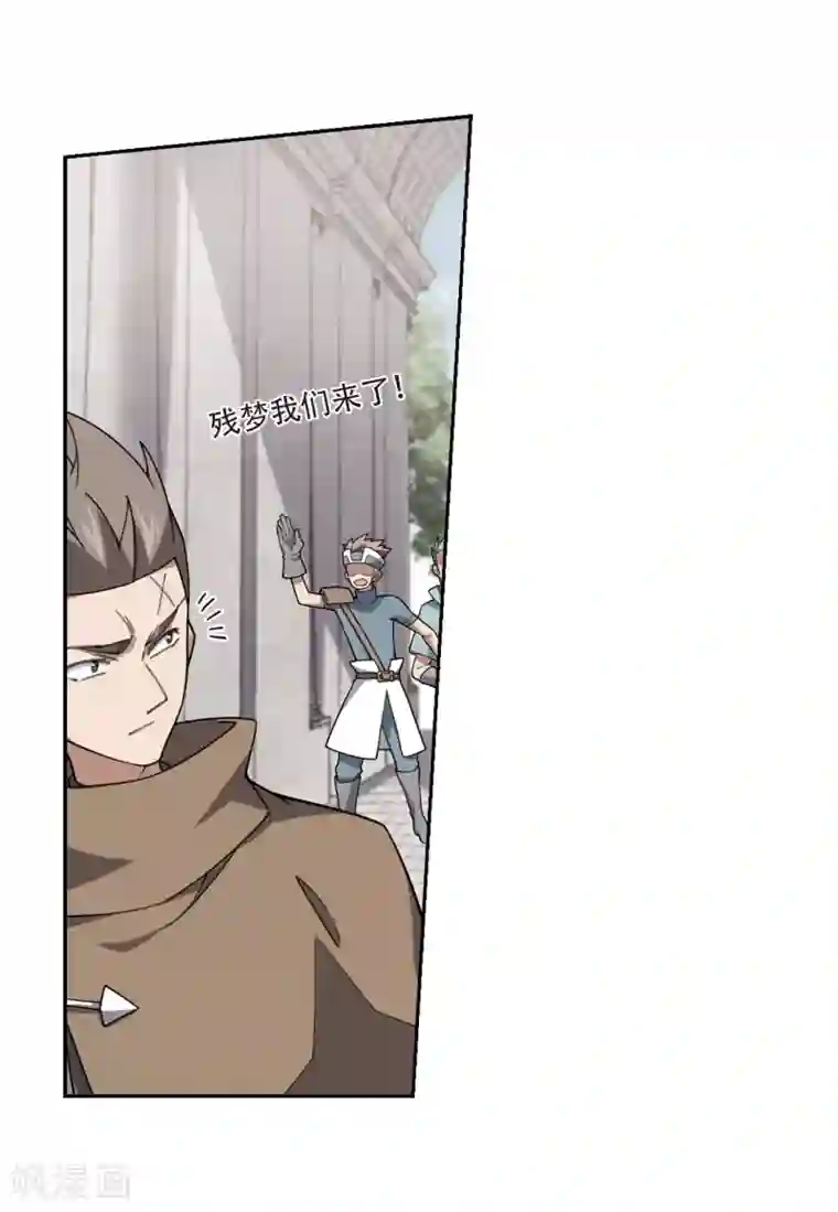 网游之近战法师第215话 火爆的烈烈2