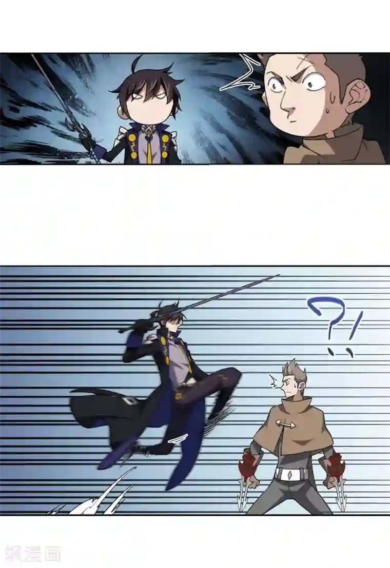 网游之近战法师第215话 火爆的烈烈2