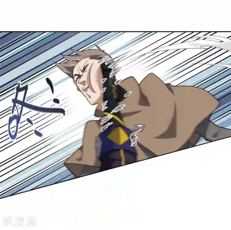 网游之近战法师第215话 火爆的烈烈2