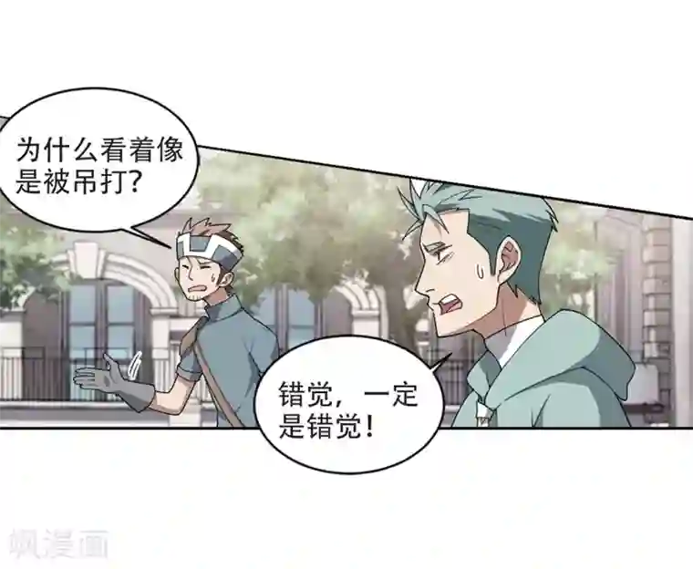 网游之近战法师第215话 火爆的烈烈2