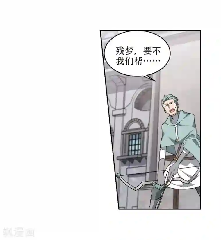 网游之近战法师第215话 火爆的烈烈2