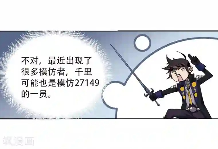 网游之近战法师第215话 火爆的烈烈2