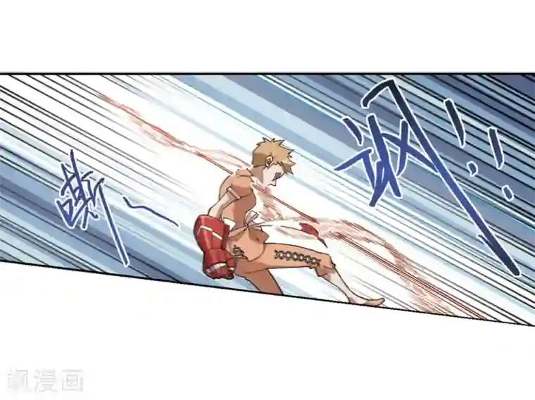 网游之近战法师第216话 火爆的烈烈3