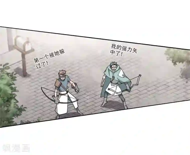 网游之近战法师第216话 火爆的烈烈3