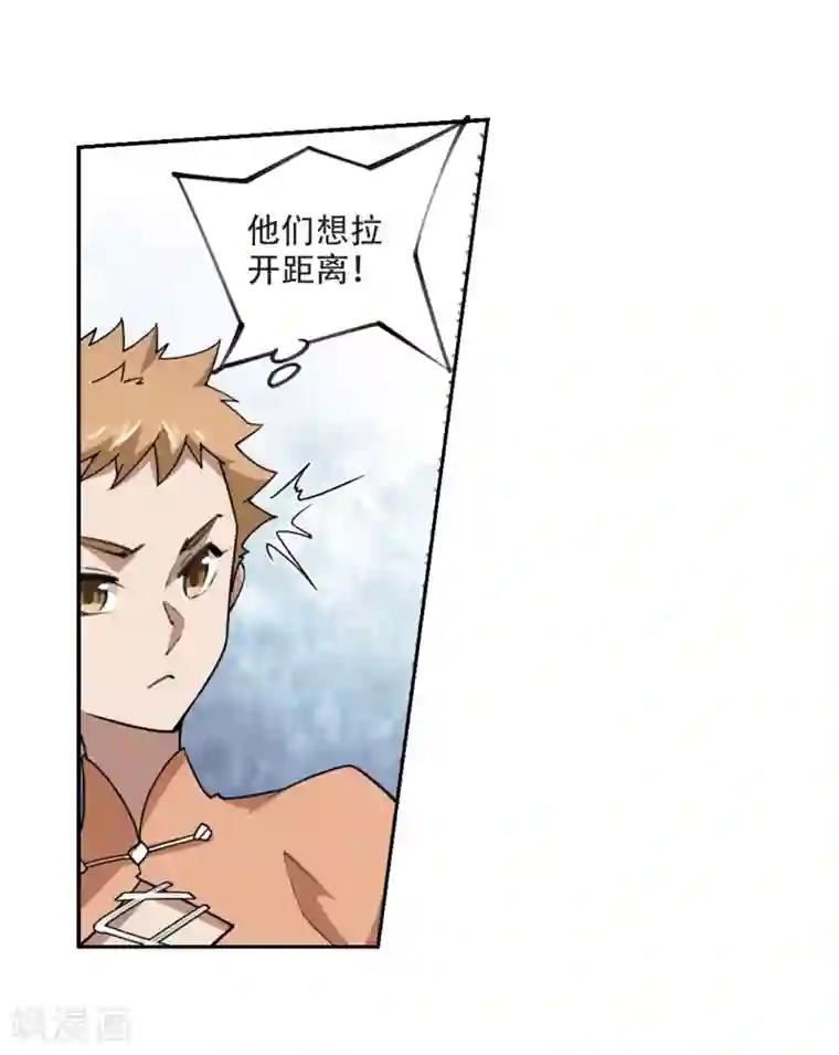 网游之近战法师第216话 火爆的烈烈3