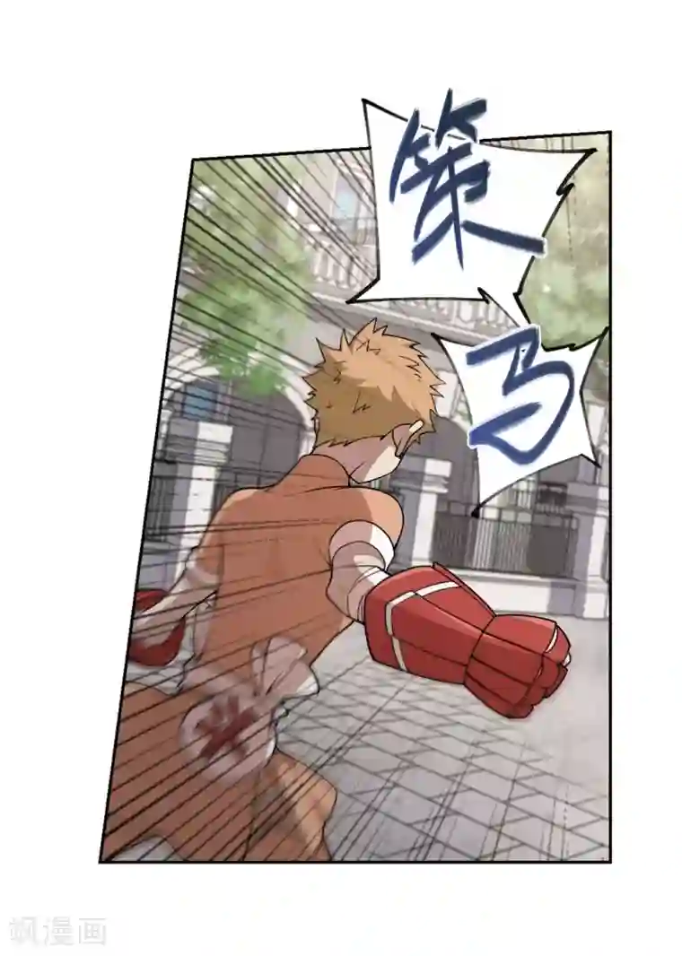 网游之近战法师第216话 火爆的烈烈3