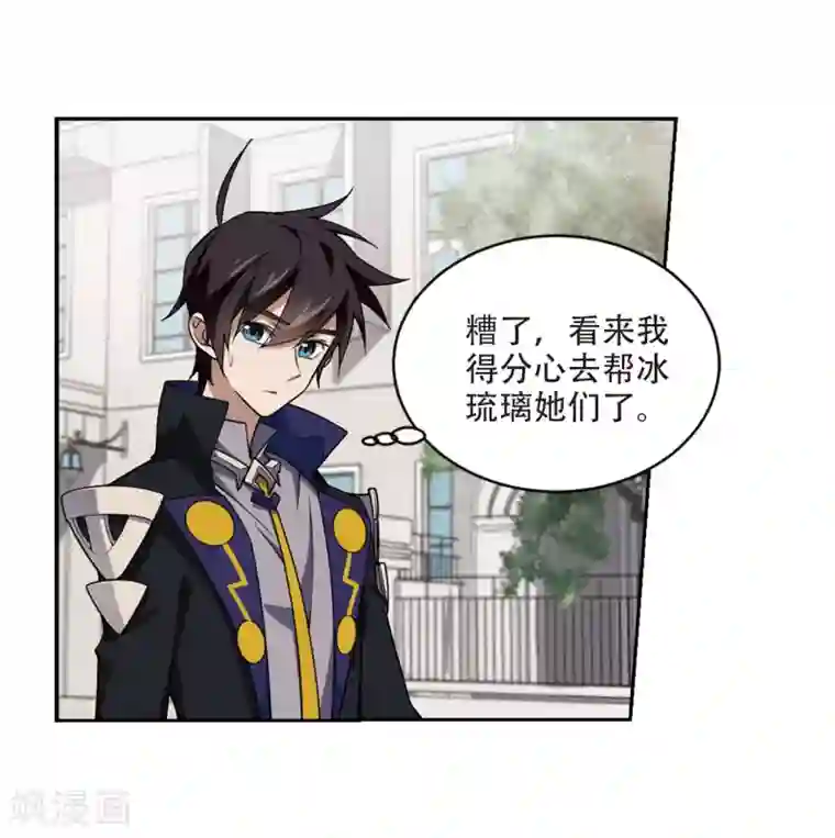 网游之近战法师第216话 火爆的烈烈3