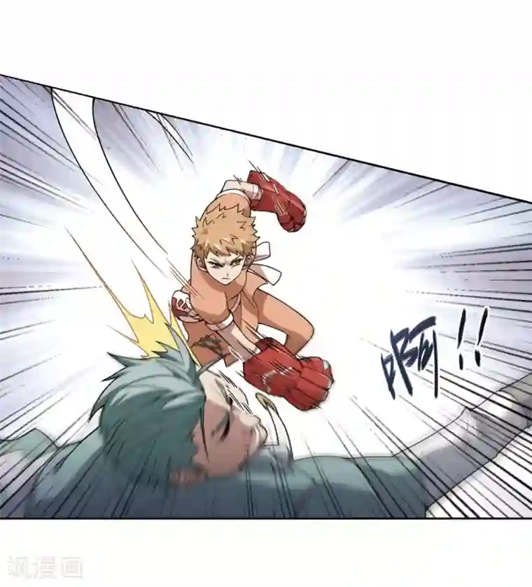 网游之近战法师第216话 火爆的烈烈3