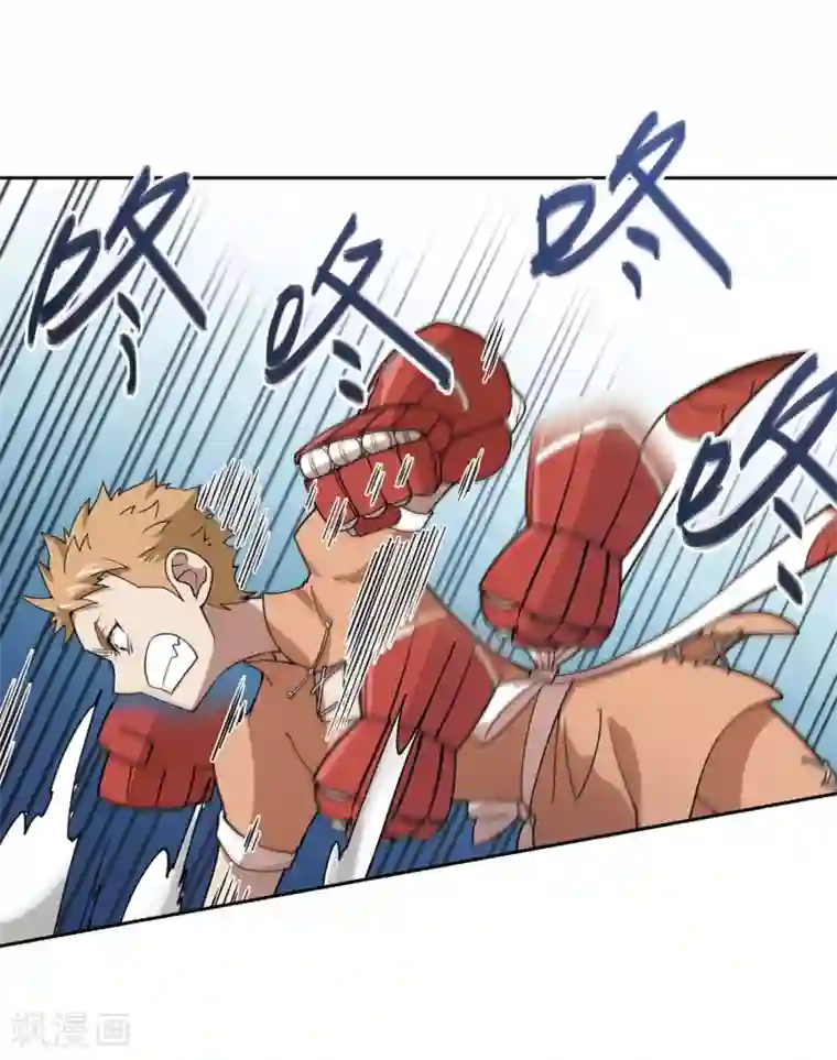 网游之近战法师第216话 火爆的烈烈3