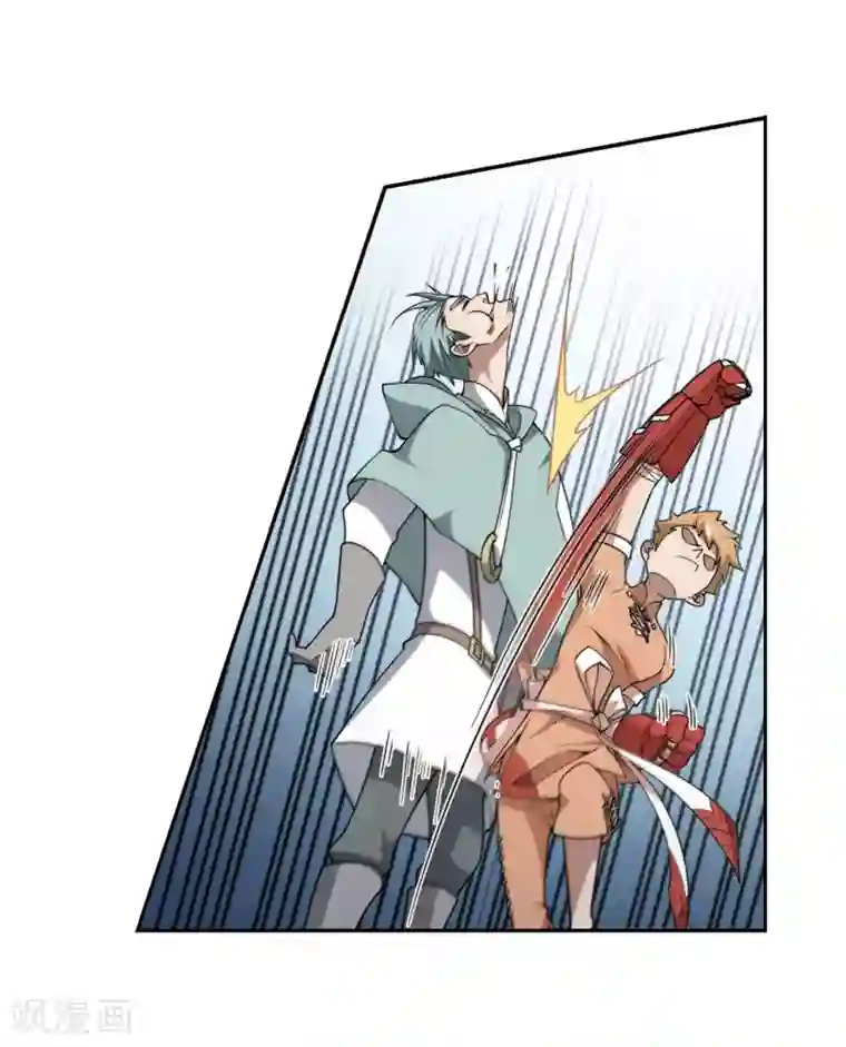 网游之近战法师第216话 火爆的烈烈3