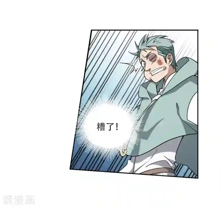 网游之近战法师第216话 火爆的烈烈3