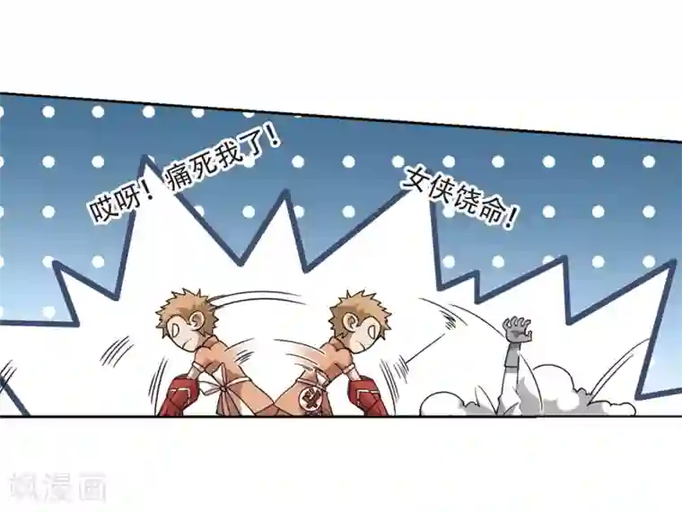 网游之近战法师第216话 火爆的烈烈3