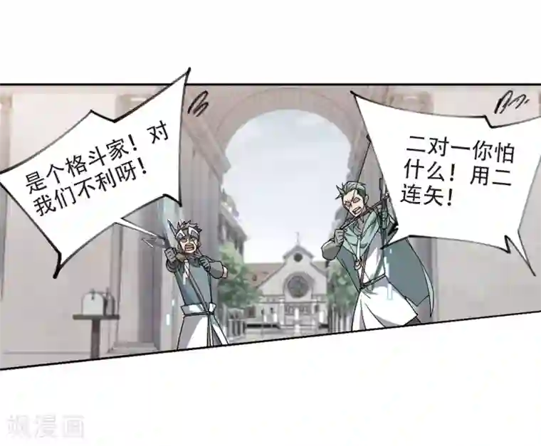 网游之近战法师第216话 火爆的烈烈3