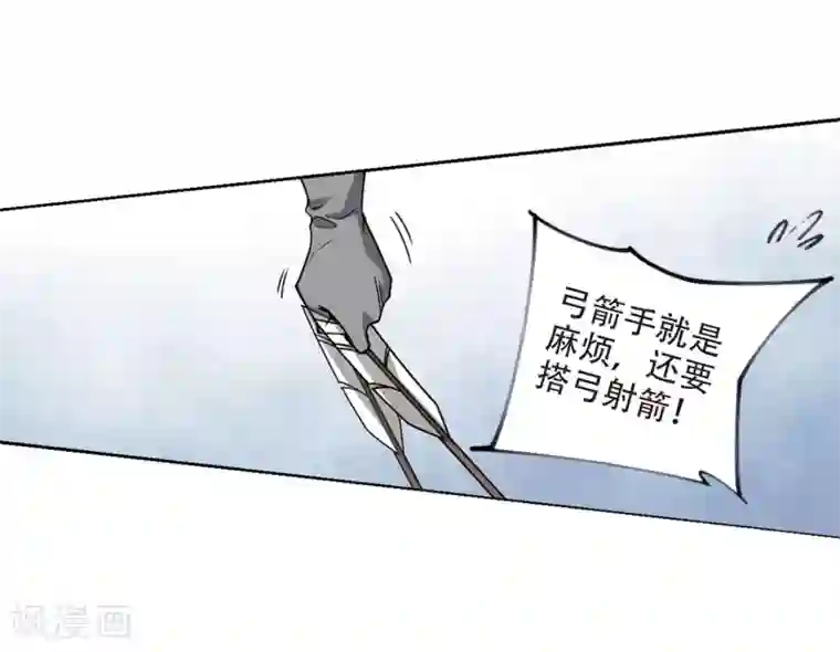 网游之近战法师第216话 火爆的烈烈3