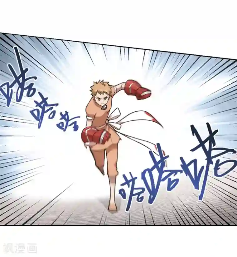 网游之近战法师第216话 火爆的烈烈3