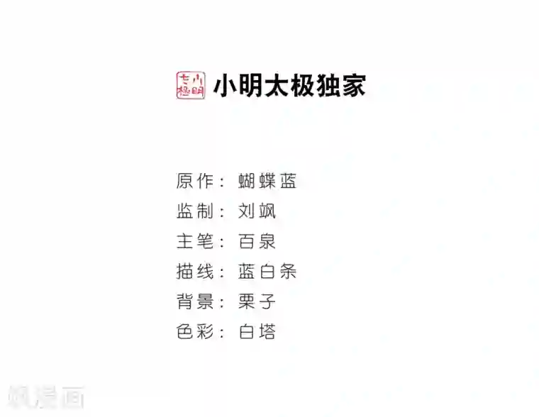 网游之近战法师第217话 ”强力“牧师1