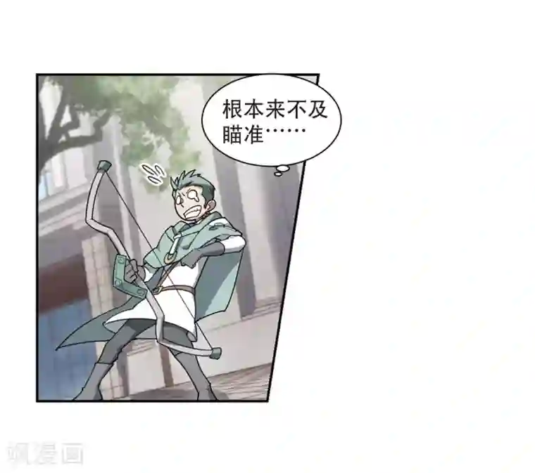 网游之近战法师第217话 ”强力“牧师1