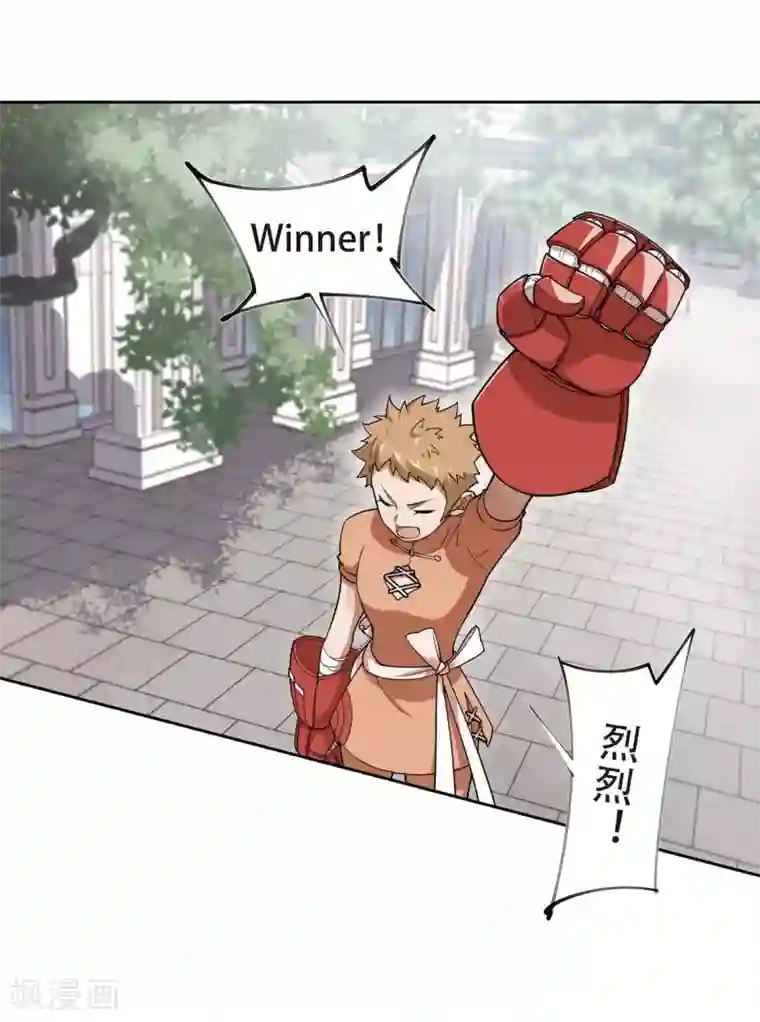 网游之近战法师第217话 ”强力“牧师1