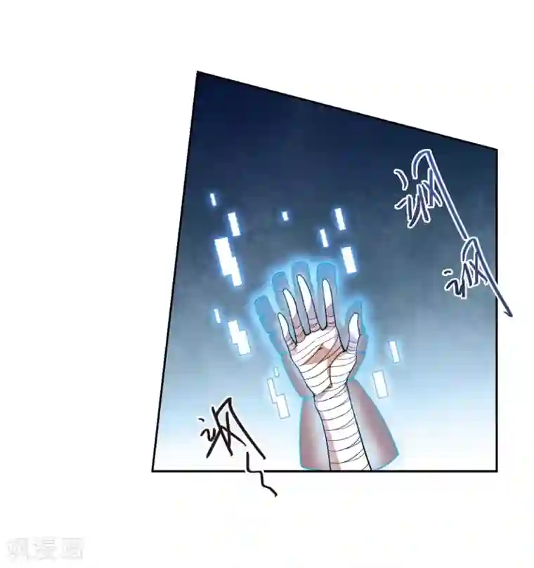 网游之近战法师第217话 ”强力“牧师1