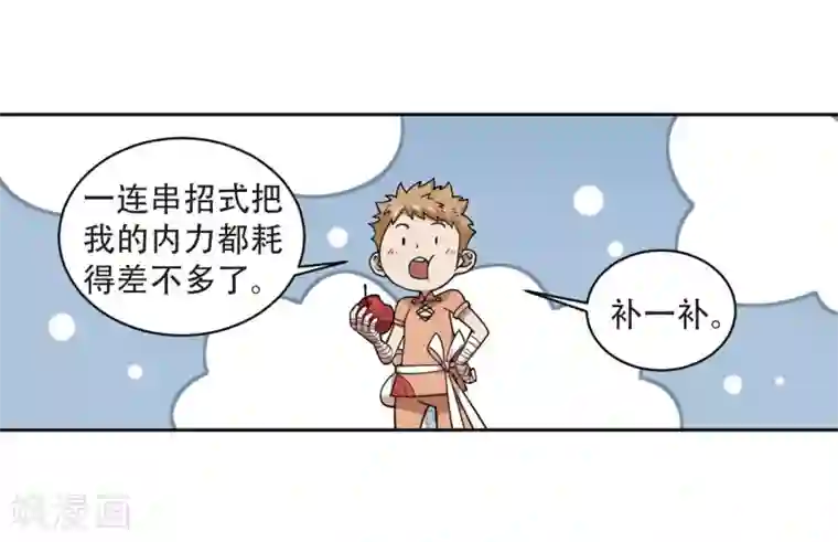 网游之近战法师第217话 ”强力“牧师1