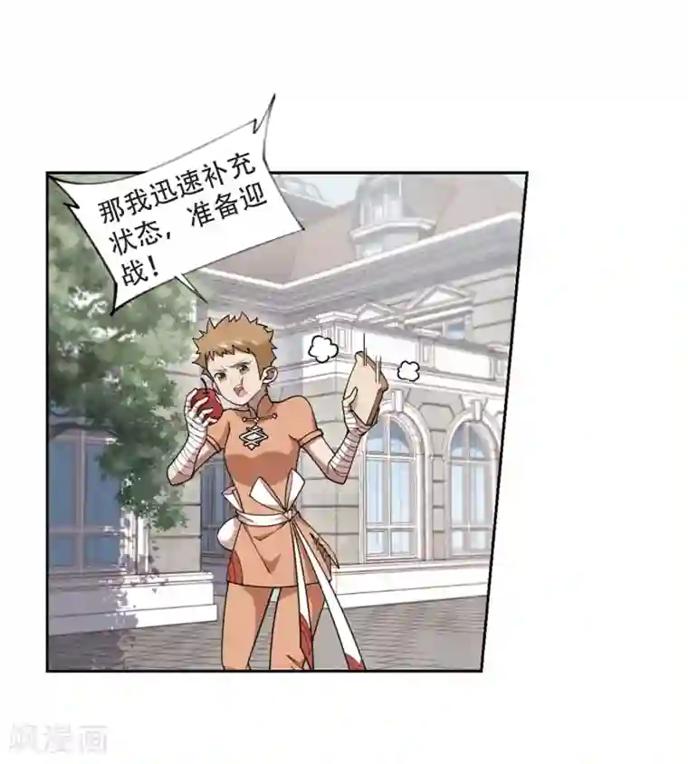 网游之近战法师第217话 ”强力“牧师1