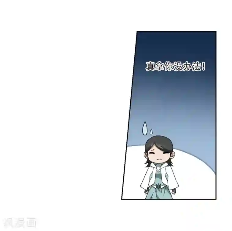 网游之近战法师第217话 ”强力“牧师1