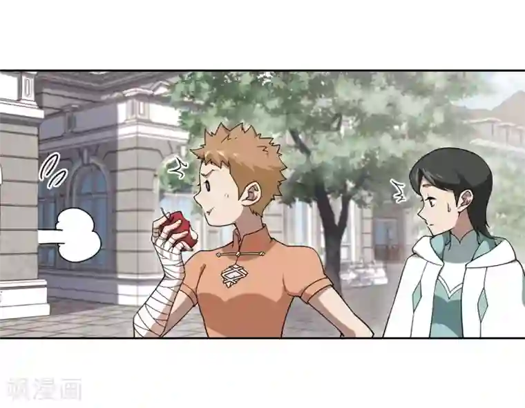 网游之近战法师第217话 ”强力“牧师1