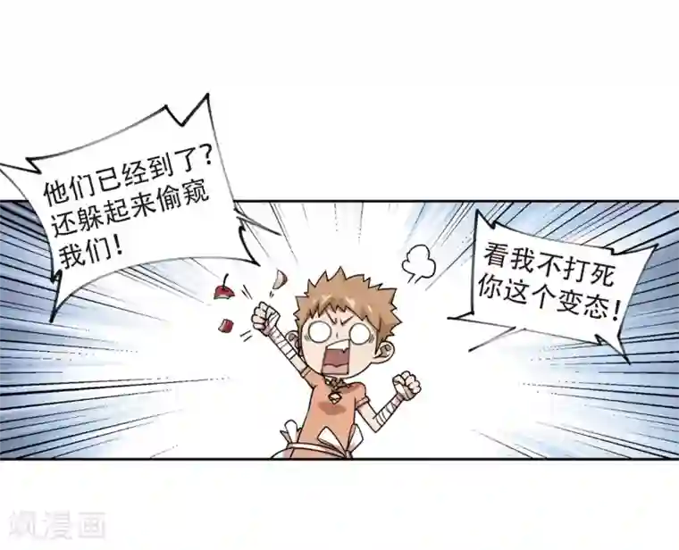 网游之近战法师第217话 ”强力“牧师1