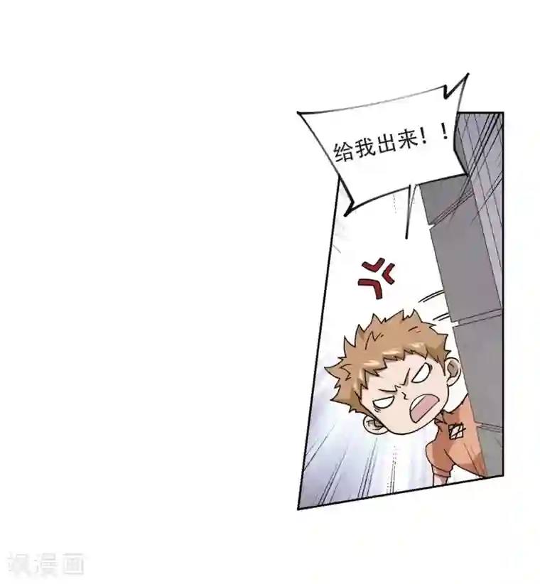 网游之近战法师第217话 ”强力“牧师1