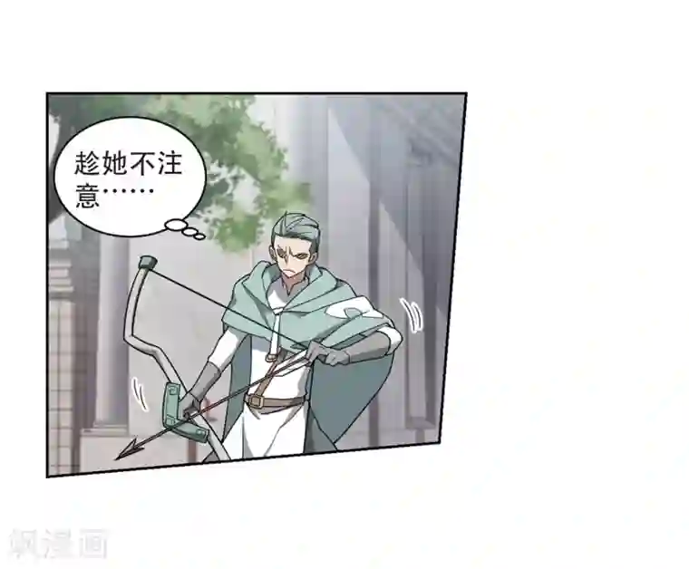 网游之近战法师第217话 ”强力“牧师1